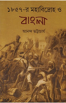 1857- Maha Bidraha o Bangala