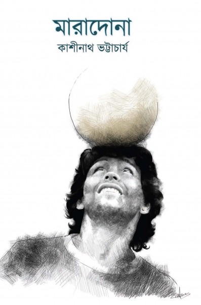 Maradona