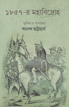 1857 Maha Bidraha