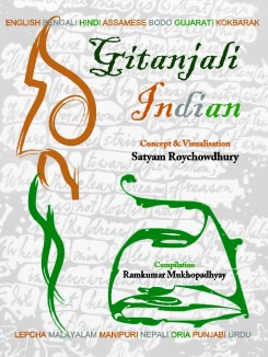 Gitanjali Indian 