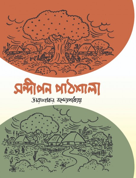 sandipan pathshala